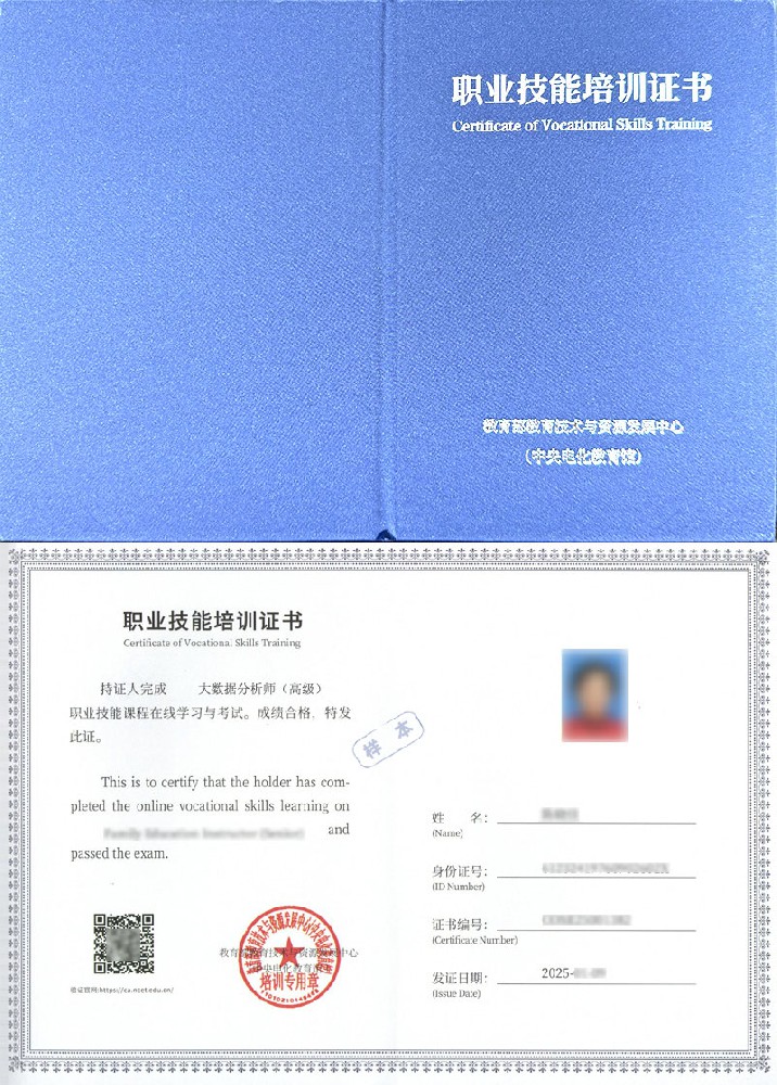 大数据分析师证书报名入口_报考条件流程及费用