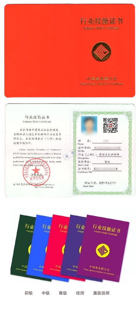 劳动关系协调师证书报名入口_报考条件流程及费用