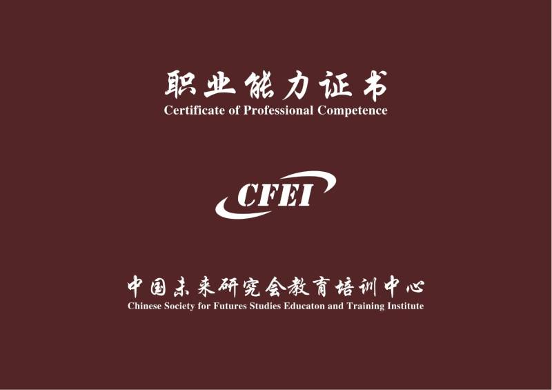 邮轮服务管理师证书报名入口_报考条件流程及费用