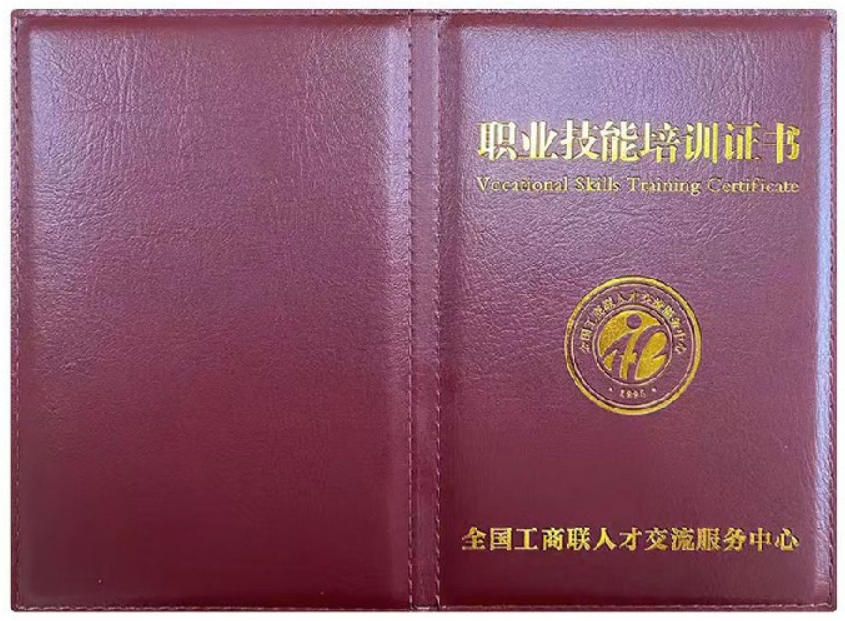 反洗钱师证书报名入口_报考条件流程及费用